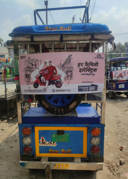 E Rickshaw Branding Services in India