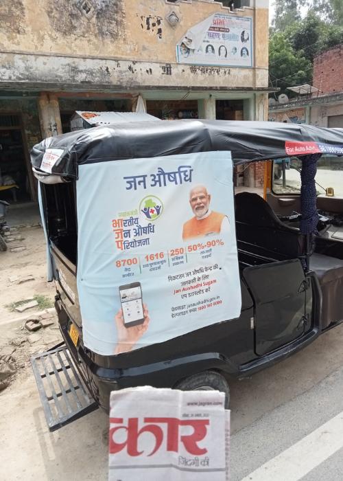 Sharing Rickshaw Branding in India
